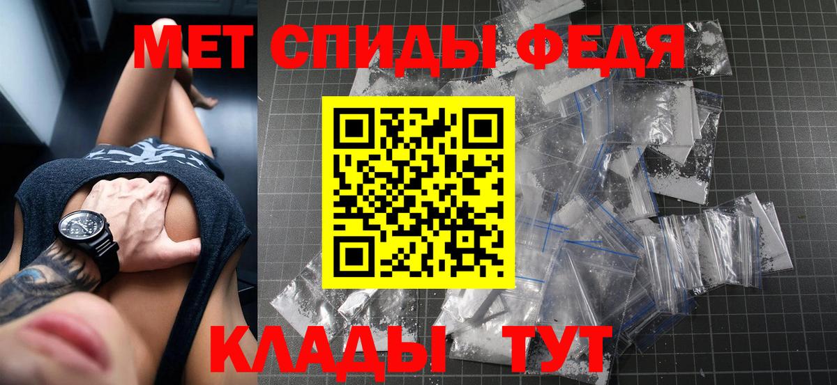 АМФЕТАМИН Розовый  Вход с VPN  blacksprut онион  Дальнегорск 