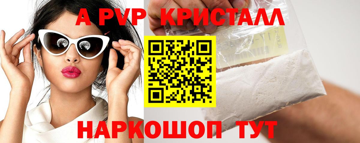 ГАШ  Марихуана  МЕФ   Дальнегорск  НБОМе  Вход с VPN  ГАШ 