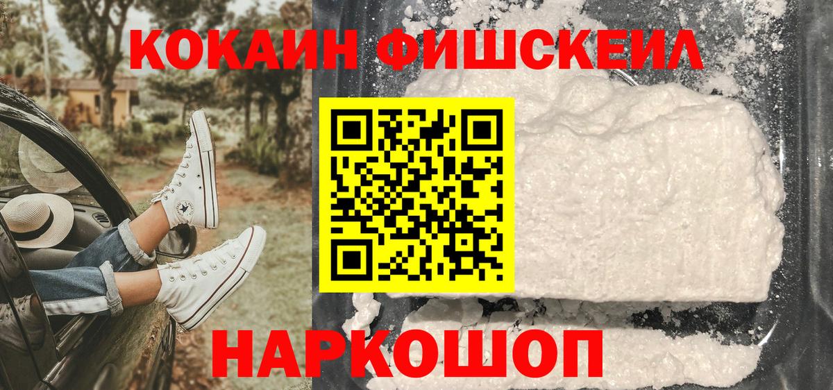 Cocaine Columbia Дальнегорск