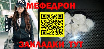 амф Пугачёв