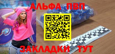 индика Пыть-Ях