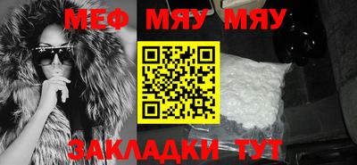 амф Пугачёв