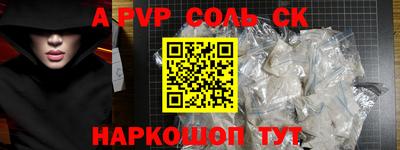 кокаин VHQ Пенза