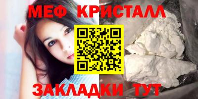 наркотики Рузаевка