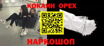 индика Пыть-Ях