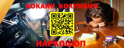 кристаллы Партизанск
