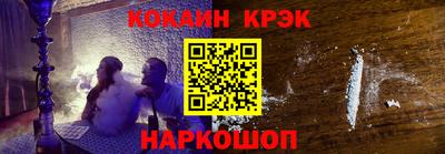 кокаин VHQ Пенза