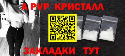 индика Пыть-Ях