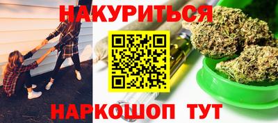 мескалин Пушкино