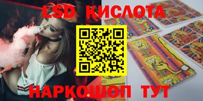 кокаин перу Рыбинск