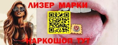 кокаин VHQ Пенза