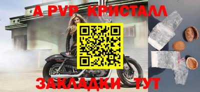 мескалин Пушкино