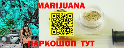кристаллы Партизанск