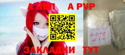 прущие крисы Рязань
