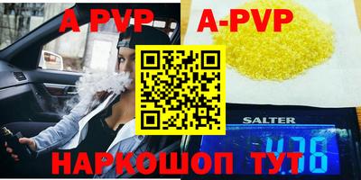 кокаин VHQ Пенза
