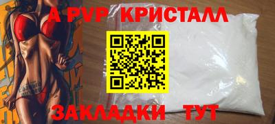 кокаин перу Рыбинск