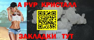 мескалин Пушкино