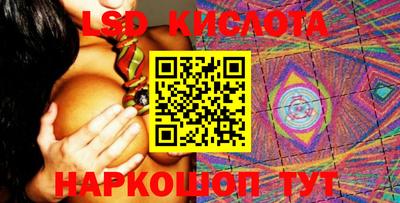 мескалин Пушкино