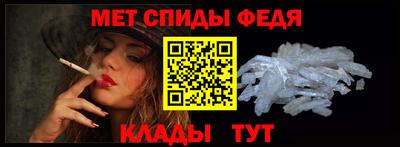 кристаллы Партизанск