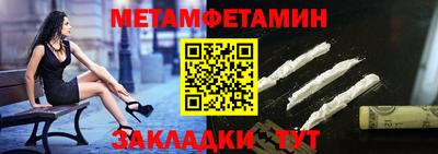 амф Пугачёв