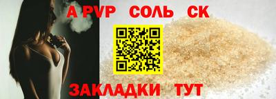 кокаин VHQ Первоуральск