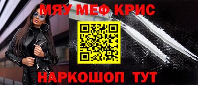 кокаин VHQ Первоуральск