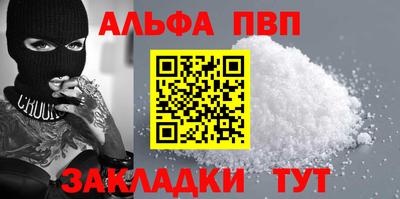 амф Пугачёв