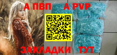 амф Пугачёв