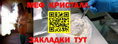 кокаин VHQ Пенза