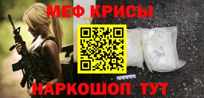 амф Пугачёв