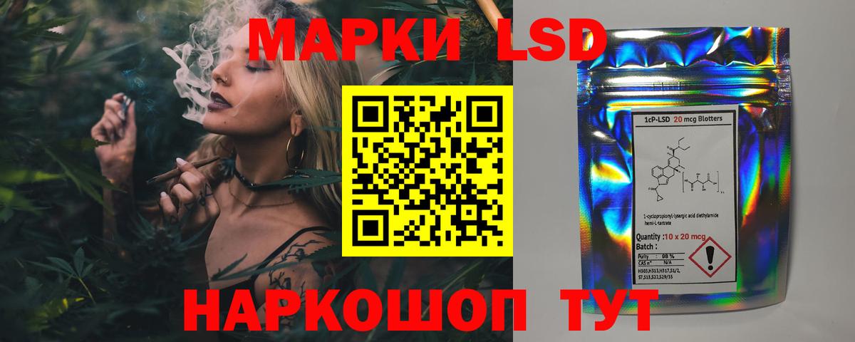 Дальнегорск  Лсд 25 экстази кислота  Вход с VPN  LSD-25 экстази кислота 