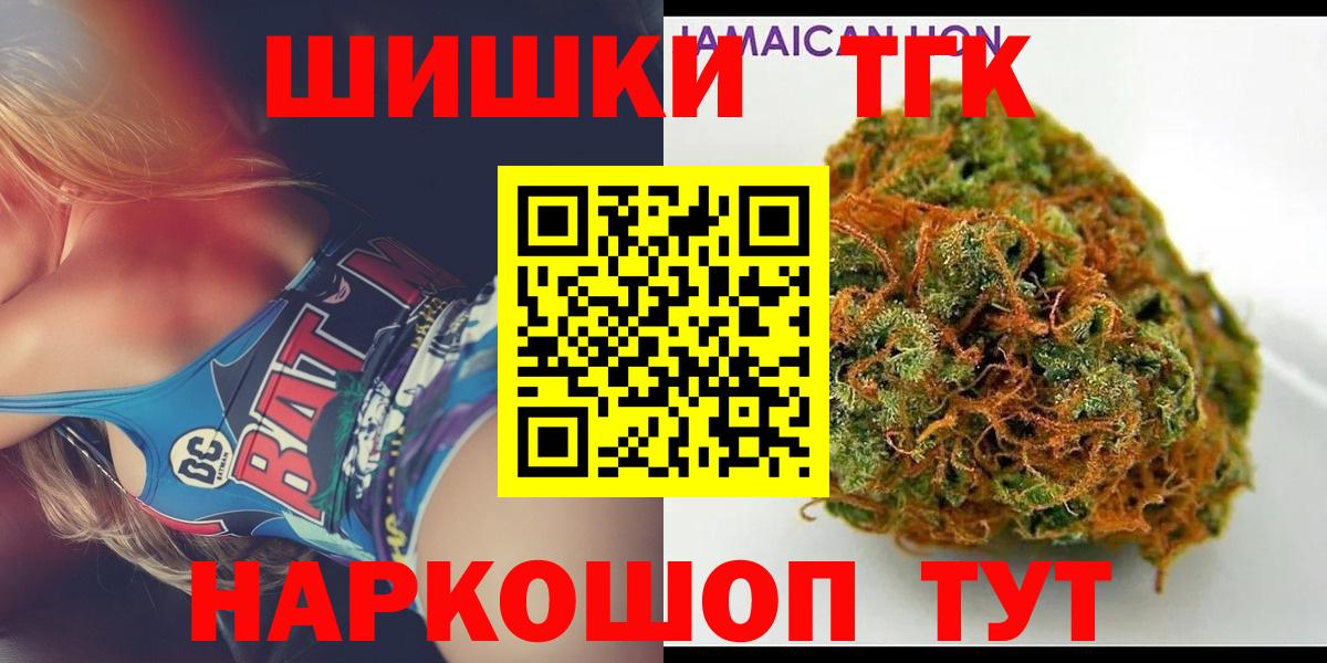Каннабис планчик  Бошки Шишки LSD WEED  Дальнегорск  Каннабис Bruce Banner  Конопля индика  Вход с VPN 